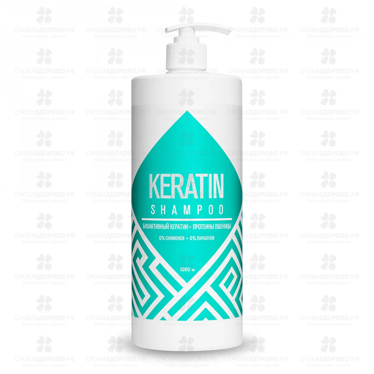 КРАССА PROFESSIONAL Keratin Шампунь 85мл (кератин/протеины пшеницы) ✅ 42555/08546 | Сноваздорово.рф