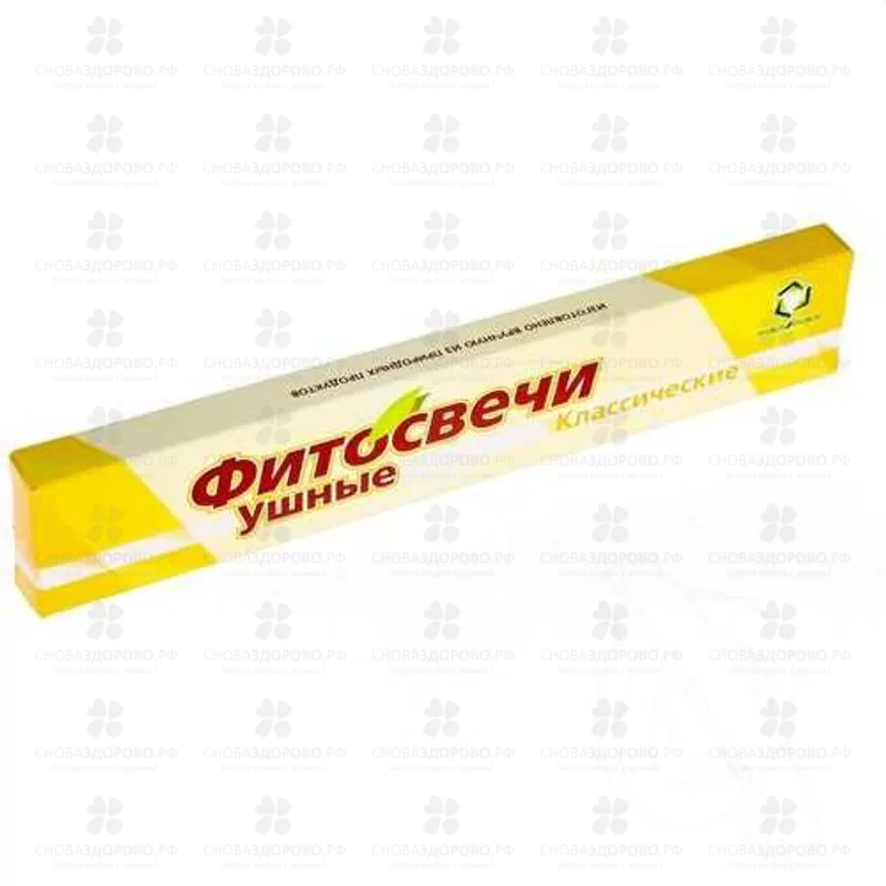 Фитосвечи ушные №10 Классические ✅ 10934/06874 | Сноваздорово.рф