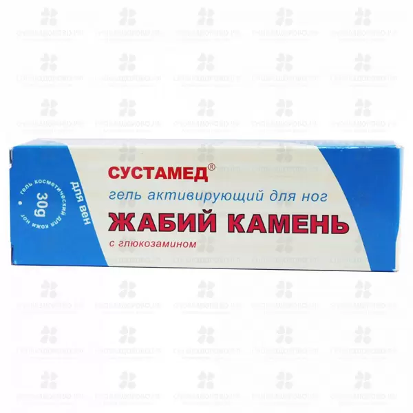 Жабий Камень гель активирующий с глюкозамином для ног/вен 30г ✅ 21288/06174 | Сноваздорово.рф