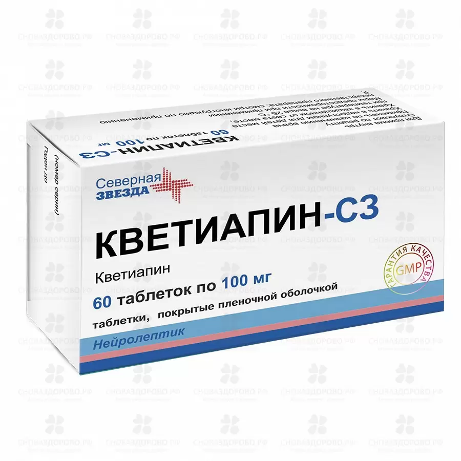 Кветиапин-СЗ таблетки покрытые пленочной оболочкой 100мг №60 ✅ 17632/06886 | Сноваздорово.рф