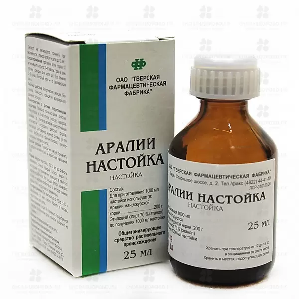 Аралии настойка 25мл флакон ✅ 04324/06897 | Сноваздорово.рф