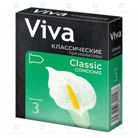 Презервативы ВиВа №3 классические ✅ 10804/06516 | Сноваздорово.рф