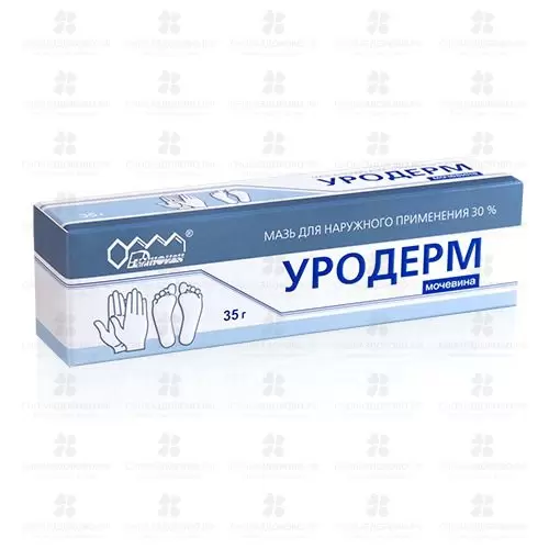 Уродерм мазь для наружного применения 30% 35г ✅ 36565/06177 | Сноваздорово.рф