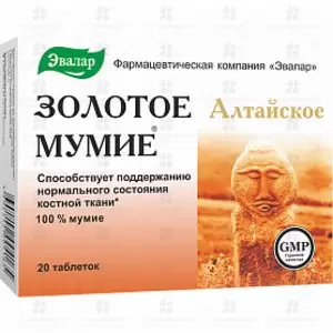 Мумие Золотое Алтайское очищенное таблетки 200мг №20 (Эвалар) (БАД) ✅ 12241/06218 | Сноваздорово.рф