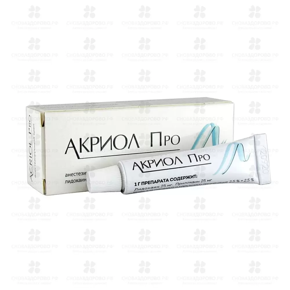 Акриол Про крем для местного и наружного применения 2,5%+2,5% 5г туба ✅ 30983/06065 | Сноваздорово.рф