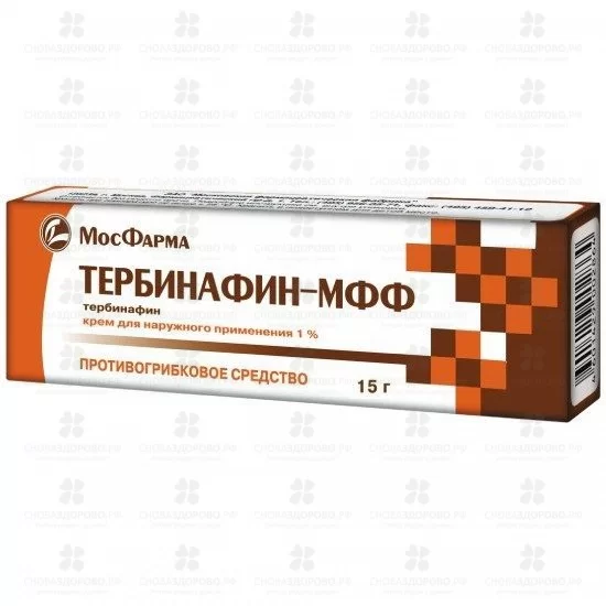 Тербинафин-МФФ крем для наружного применения 1% 15г ✅ 35793/06300 | Сноваздорово.рф