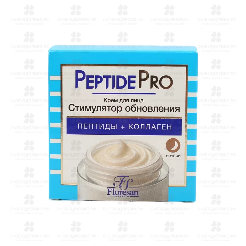 Флоресан Ф383 Крем ночной для лица Стимулятор обновления "Peptide Pro" 75мл ✅ 44619/06930 | Сноваздорово.рф