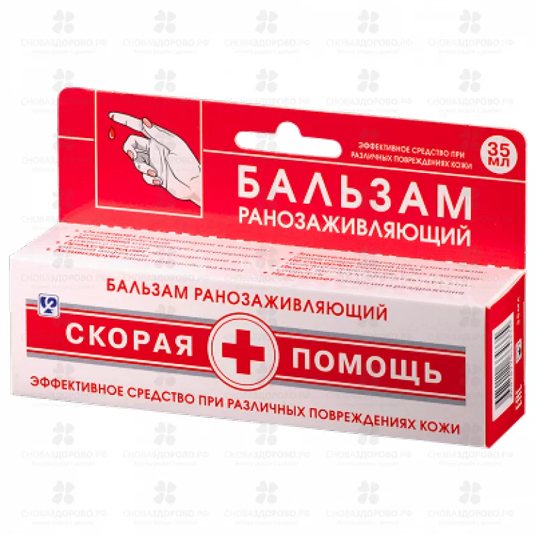 Скорая помощь Бальзам для тела 35мл туба (ранозаживляющий) ✅ 09339/06797 | Сноваздорово.рф