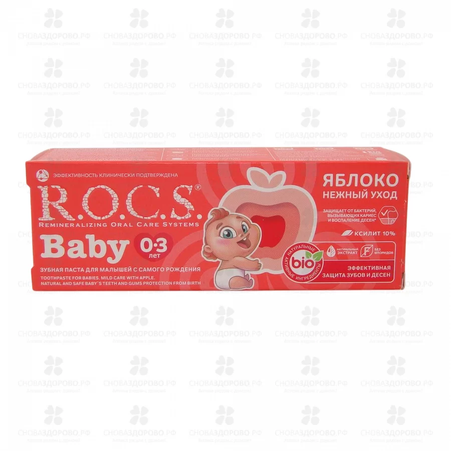 РОКС Бэби зубная паста Нежный уход Яблоко 45г для детей от 0 до 3лет ✅ 15251/06764 | Сноваздорово.рф