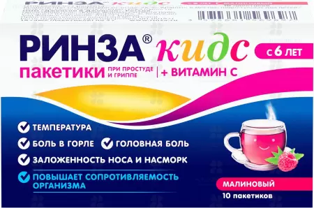 Ринза кидс для детей порошок для приготовления раствора для приема внутрь 3г пакетики №10 (малиновый) ✅ 39813/06313 | Сноваздорово.рф