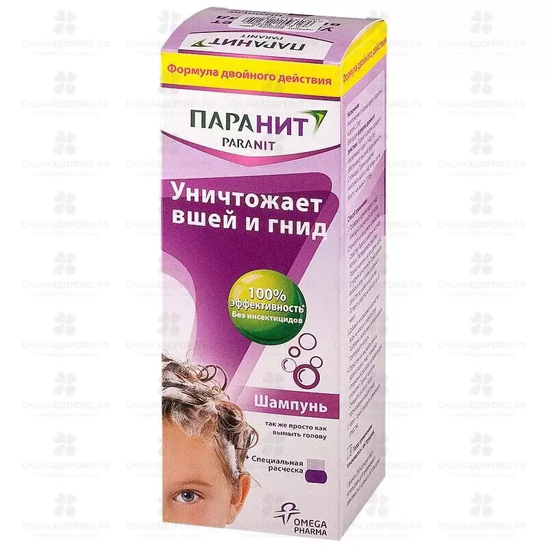 Паранит Шампунь 200мл флакон средство противопедикулицидное + гребень ✅ 22628/06479 | Сноваздорово.рф