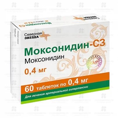 Моксонидин-СЗ таблетки покрытые пленочной оболочкой 0,4мг №60 конт.яч. ✅ 29535/06886 | Сноваздорово.рф