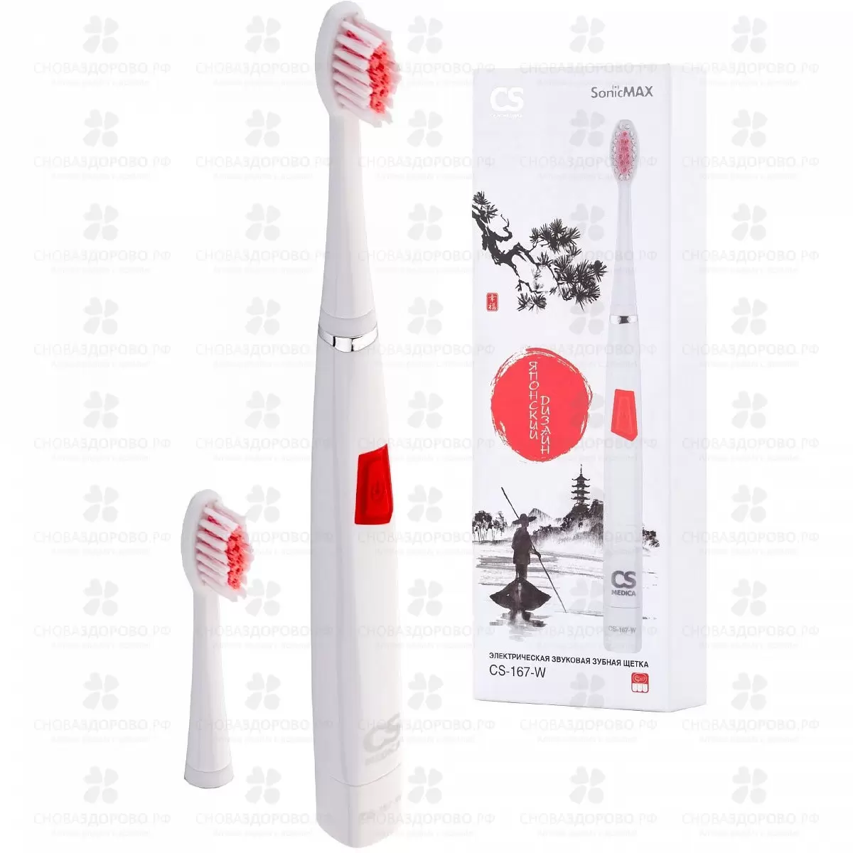 Зубная щетка СиЭс МедиКа Sonic MaX CS-167-W электрическая ✅ 06085/06279 | Сноваздорово.рф