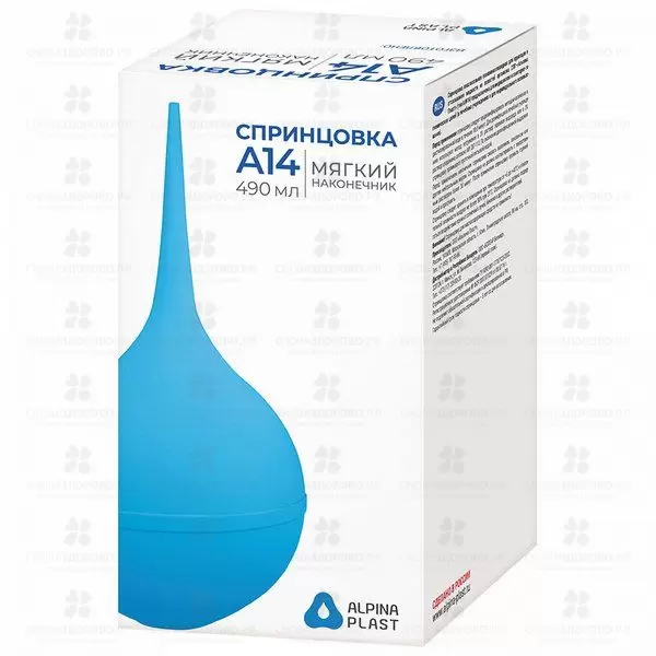 Спринцовка ПВХ №14А  ✅ 36412/06704 | Сноваздорово.рф