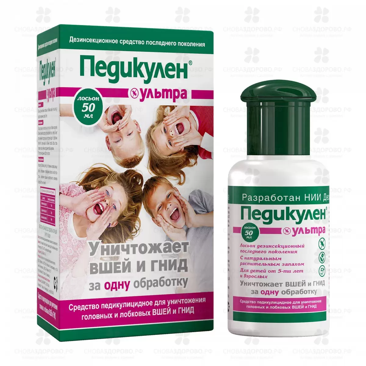 Педикулен Ультра Лосьон средство педикулицидное для уничтожения вшей и гнид 50мл ✅ 14931/06385 | Сноваздорово.рф
