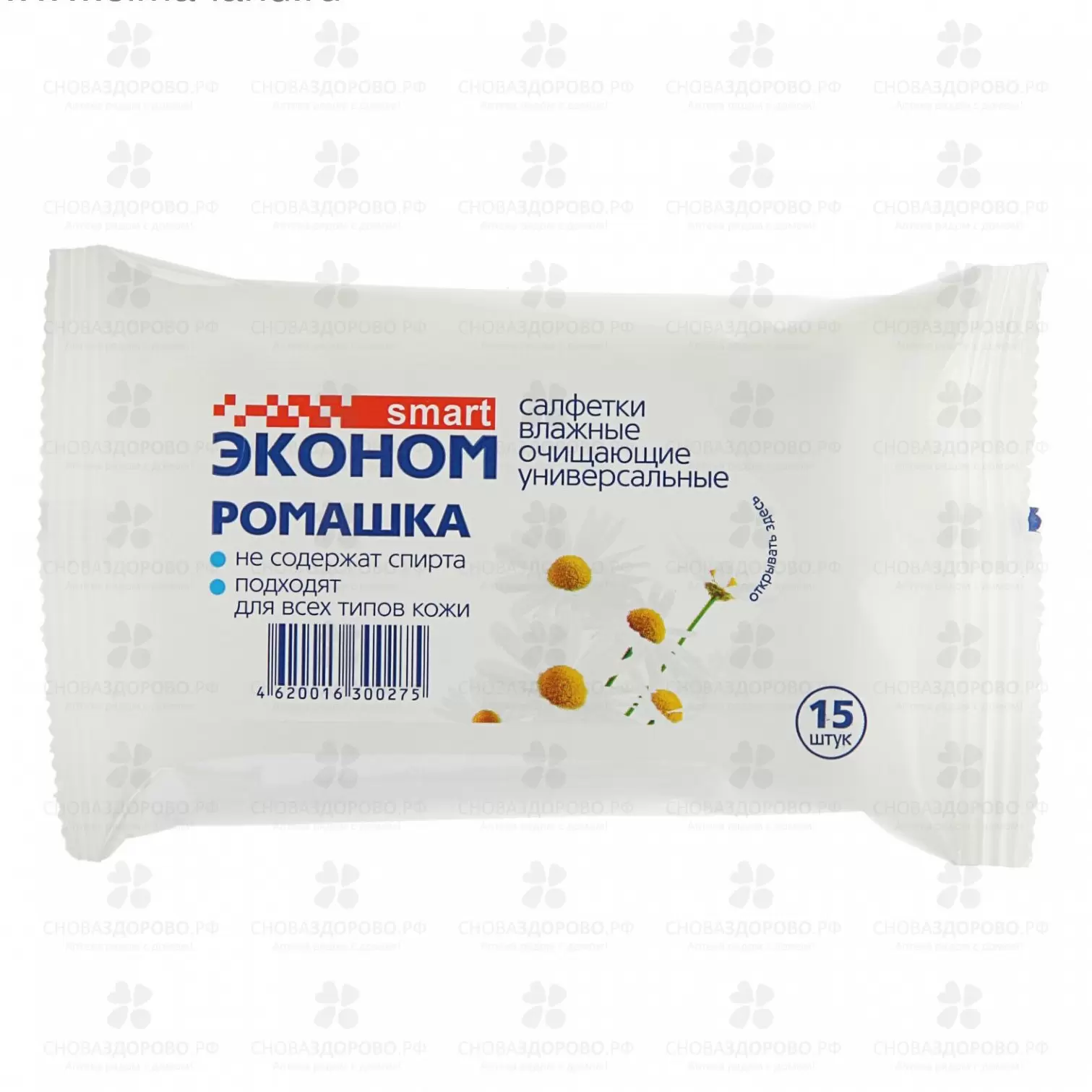 Салфетки влажные ЭКОНОМ Смарт №15 Ромашка ✅ 28808/06229 | Сноваздорово.рф