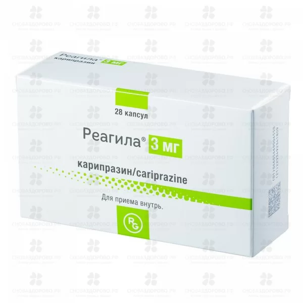 Реагила капсулы 3мг №28 ✅ 31849/06093 | Сноваздорово.рф