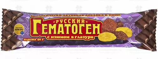 Гематоген РУССКИЙ с изюмом в шоколадной глазури 40г (БАД) ✅ 06505/06200 | Сноваздорово.рф