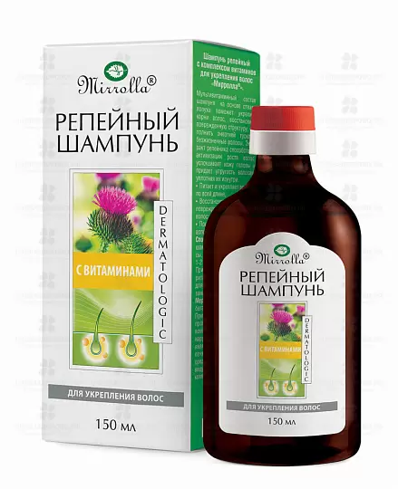 Мирролла Репейный шампунь комплекс витаминов для укрепления волос 150мл ✅ 29063/06148 | Сноваздорово.рф