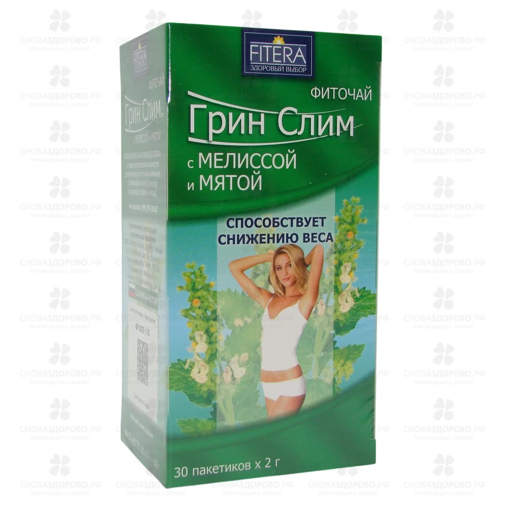 Фиточай Грин Слим Ти (мята, мелисса) ф/п 2г №30 (БАД) ✅ 16560/06486 | Сноваздорово.рф