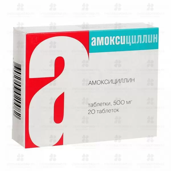 Амоксициллин таблетки 500мг №20 ✅ 09180/06082 | Сноваздорово.рф