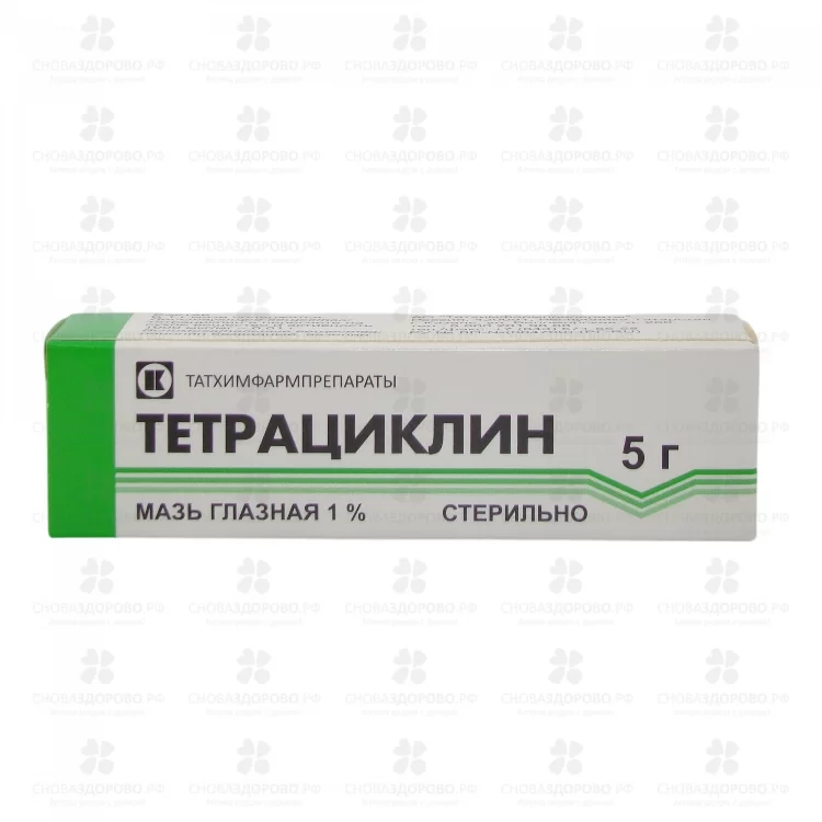 Тетрациклин мазь глазная 1% 5г ✅ 26311/06192 | Сноваздорово.рф