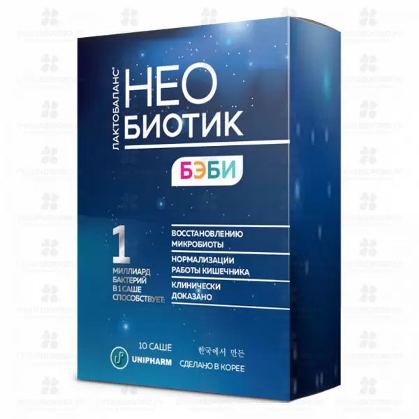 Необиотик Лактобаланс Бэби порошок 1г саше №10 (БАД) ✅ 33454/07871 | Сноваздорово.рф