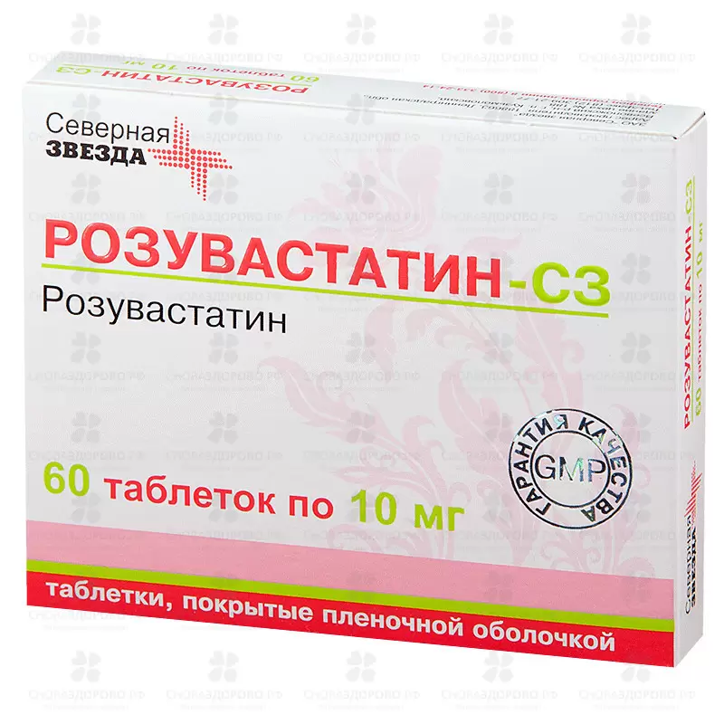 Розувастатин-СЗ таблетки покрытые пленочной оболочкой 10мг №60 ✅ 31452/06886 | Сноваздорово.рф
