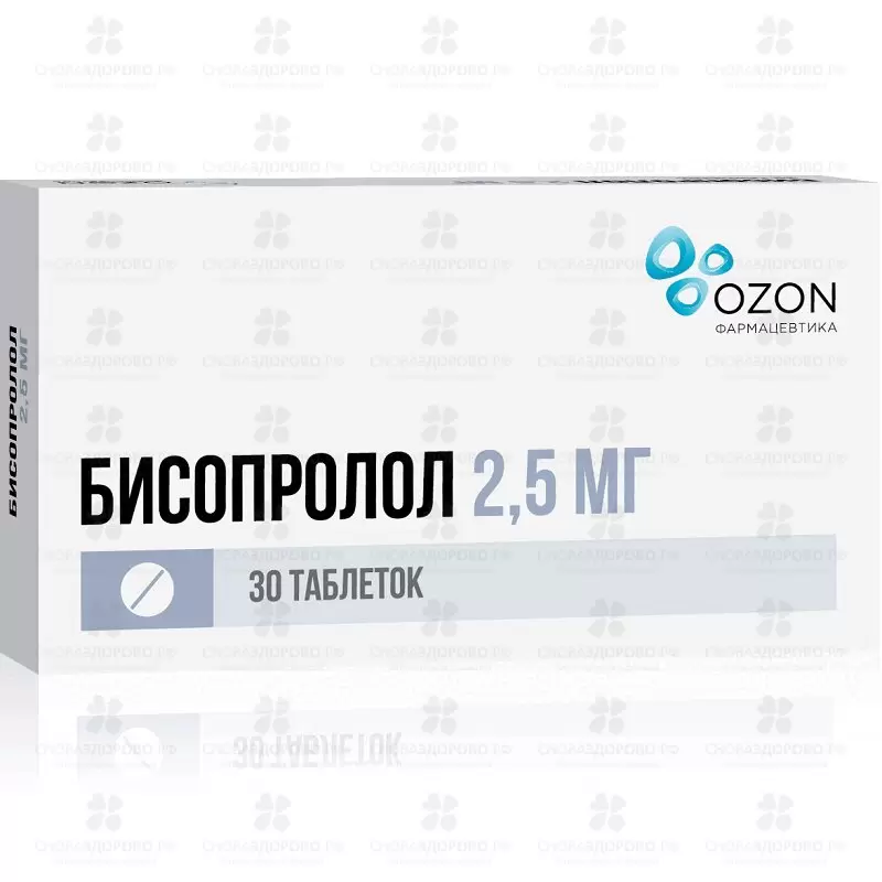 Бисопролол таблетки покрытые пленочной оболочкой 2,5мг №30 ✅ 22323/06162 | Сноваздорово.рф