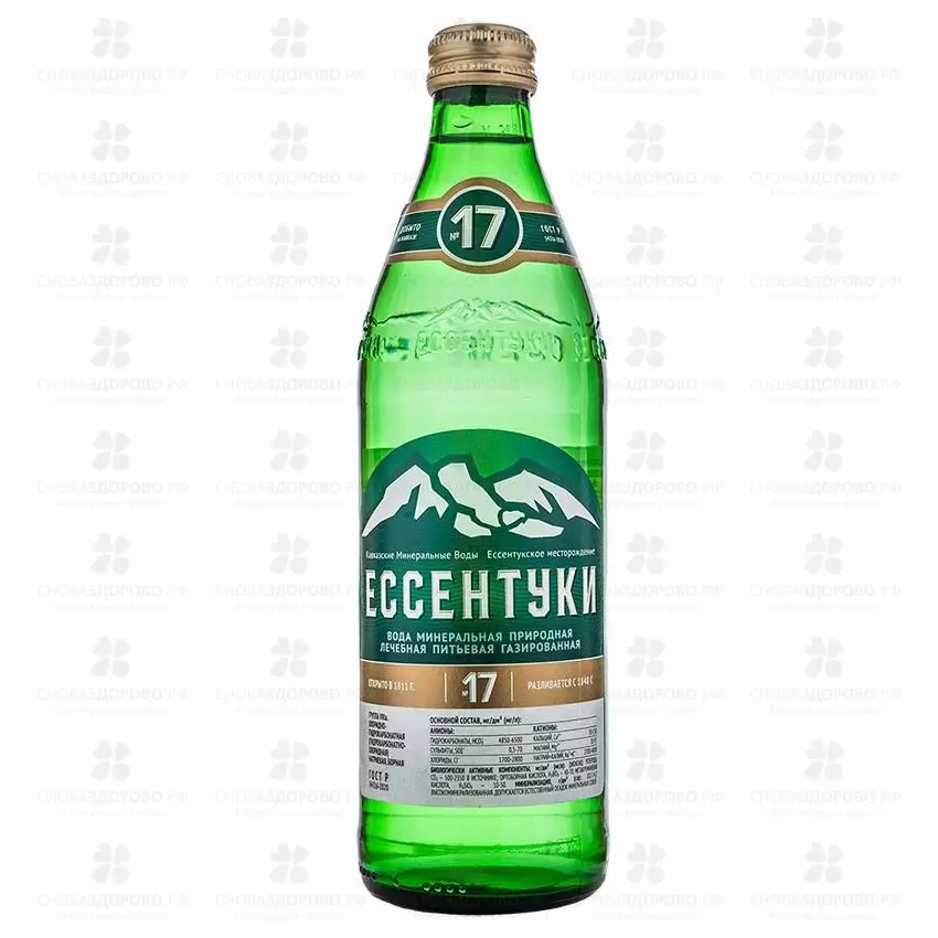 Вода минеральная Ессентуки №17 450мл (стекло) ✅ 39221/09102 | Сноваздорово.рф