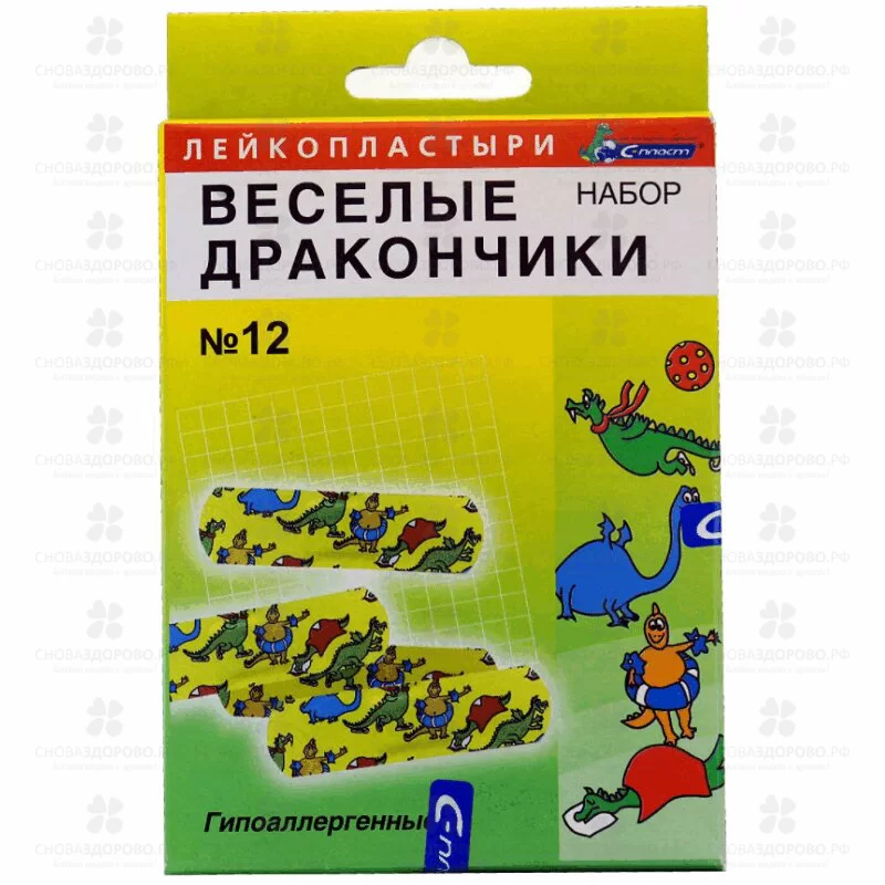 Лейкопластырь С-Пласт бактерицидный Набор "Веселые дракончики" №12 ✅ 11138/06239 | Сноваздорово.рф