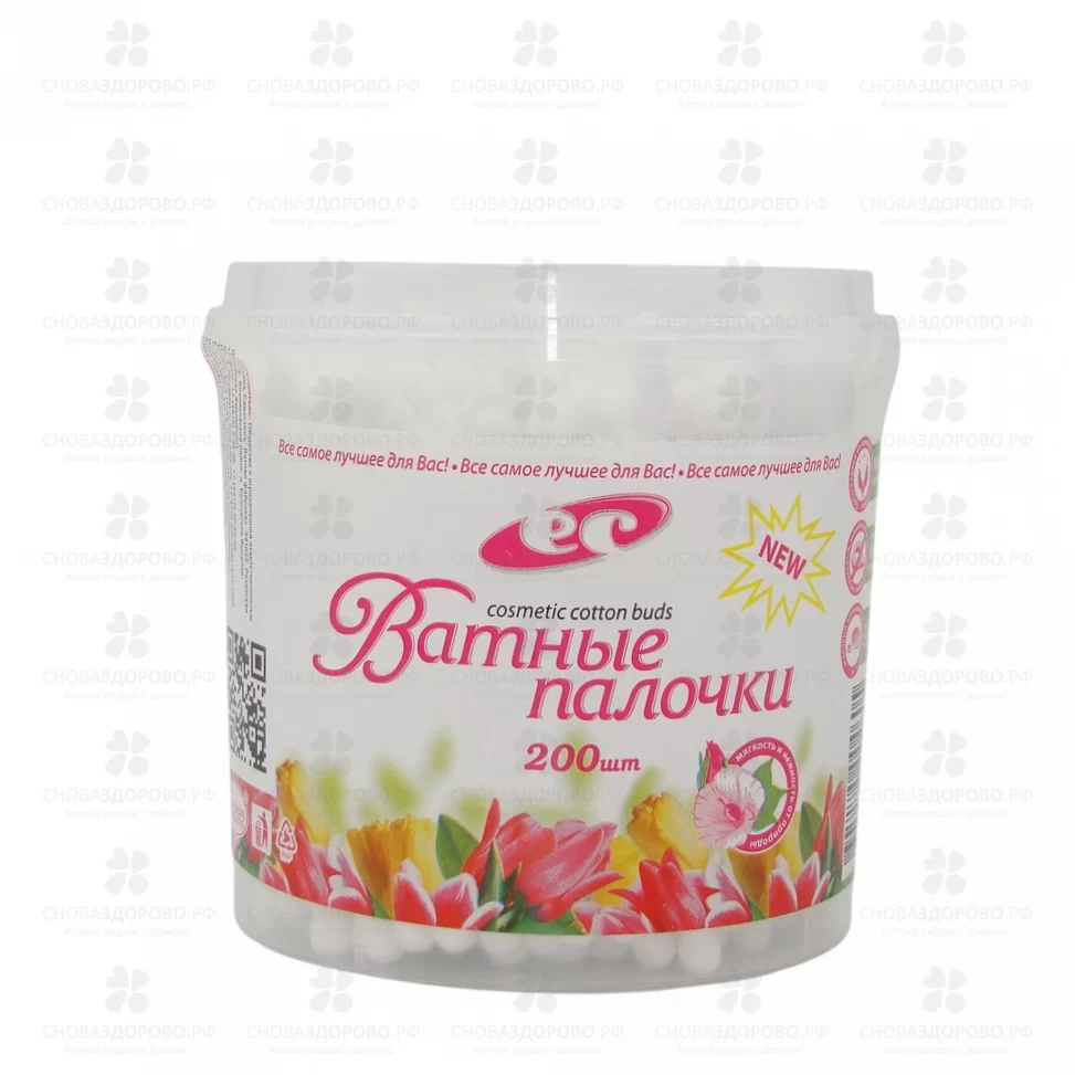 Ватные палочки №200 белые (спиралевидная головка) (банка) ✅ 34087/06767 | Сноваздорово.рф