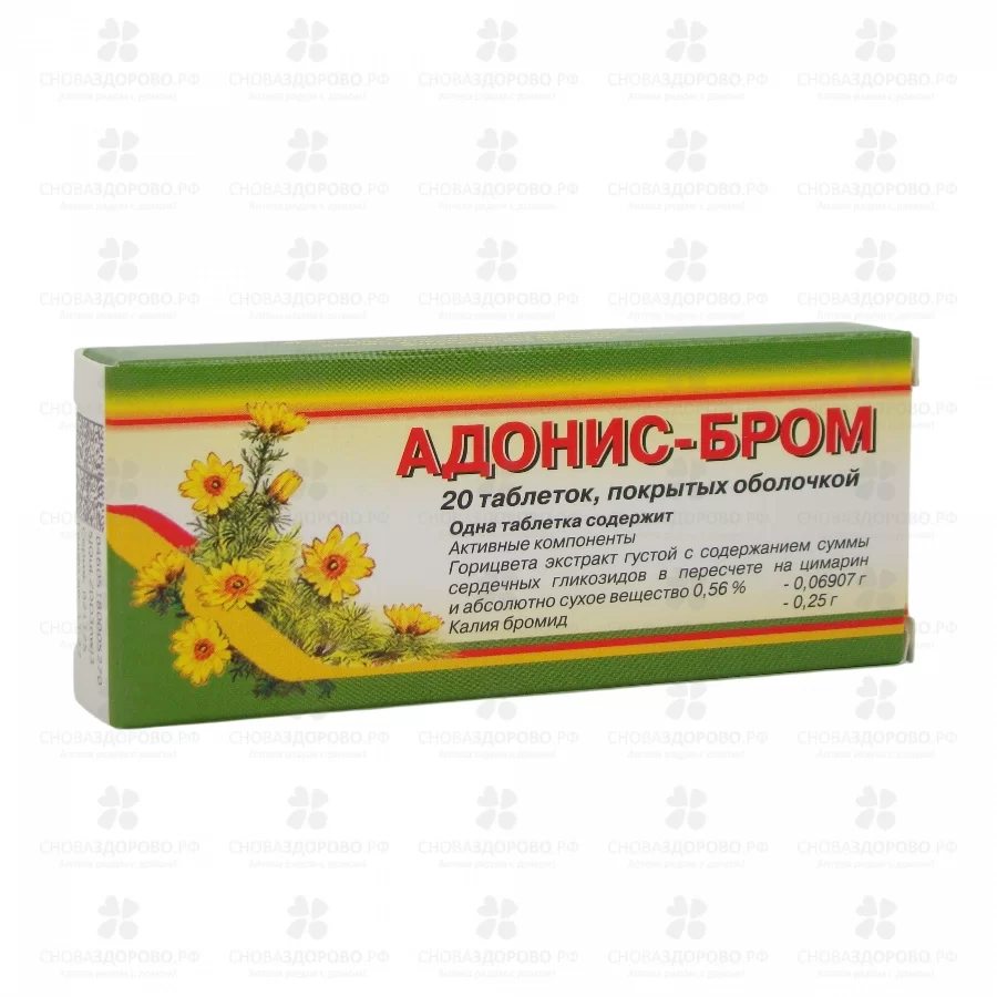 Адонис-бром таблетки покрытые оболочкой №20 ✅ 23902/06737 | Сноваздорово.рф