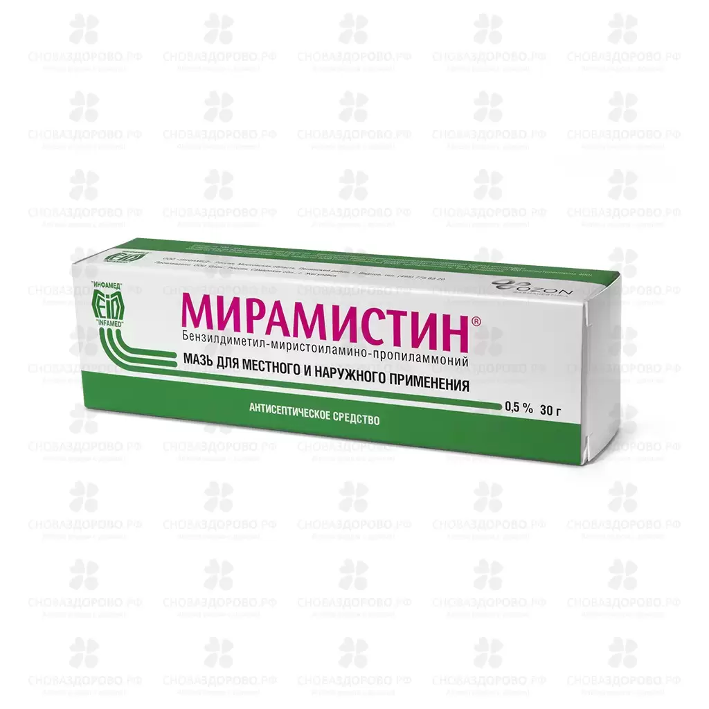 Мирамистин мазь для местного и наружного применения 0,5% 30г ✅ 34644/06162 | Сноваздорово.рф