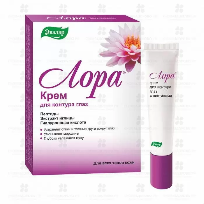 Лора крем для контура глаз с пептидами 15г ✅ 20960/06218 | Сноваздорово.рф