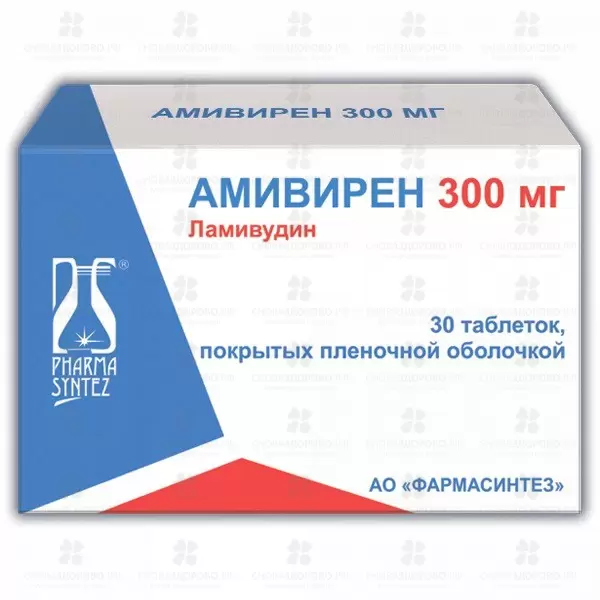 Амивирен таблетки покрытые пленочной оболочкой 300мг №30 ✅ 37368/06196 | Сноваздорово.рф