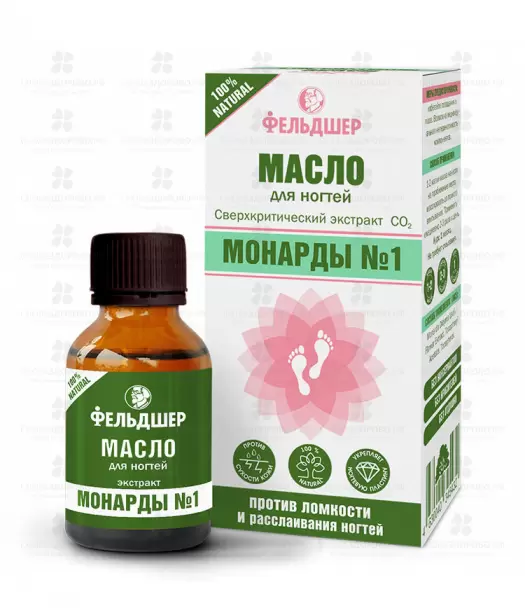 Фельдшер Масло для ногтей Экстракт Монарды №1 25мл ✅ 37587/06326 | Сноваздорово.рф