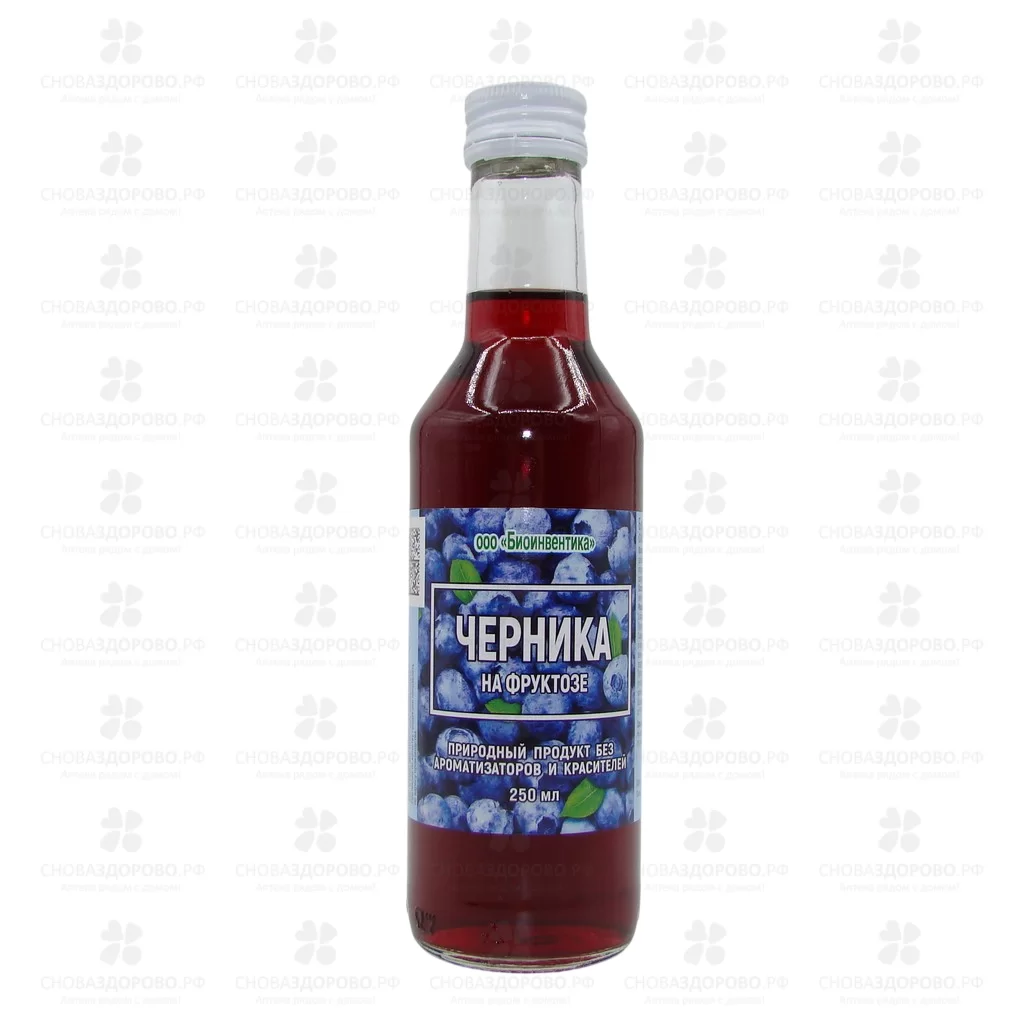 Сироп на фруктозе Черника 250мл (БАД) Биоинвентика ✅ 07051/06986 | Сноваздорово.рф