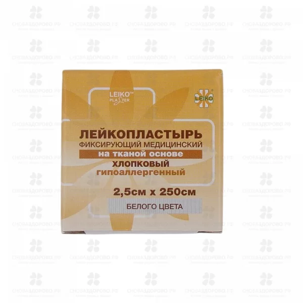 Лейкопластырь ЛЕЙКО тканая основа х/б 2,5х250см (белый) ✅ 36389/06646 | Сноваздорово.рф