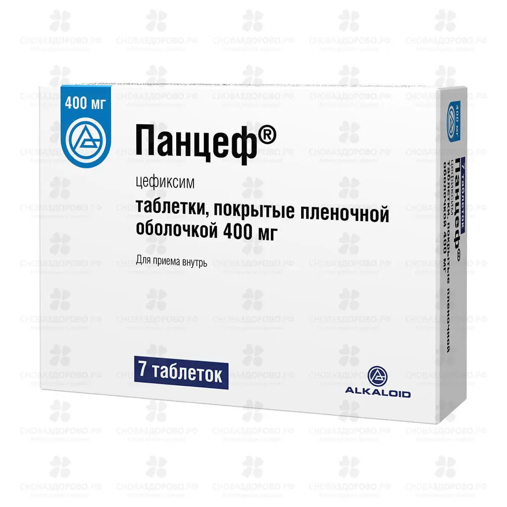 Панцеф таблетки покрытые пленочной оболочкой 400мг №7 ✅ 32622/06697 | Сноваздорово.рф