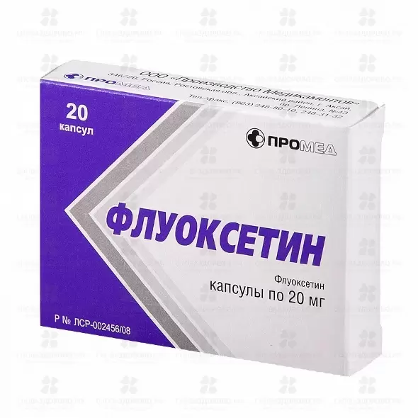 Флуоксетин капсулы 20мг №20 ✅ 06509/06868 | Сноваздорово.рф