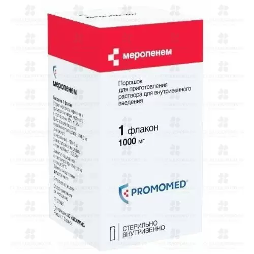 Меропенем порошок для приготовления раствора для внутривенного введения 1г №1 фл. инд. уп. ✅ 30267/06082 | Сноваздорово.рф