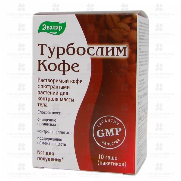 Турбослим Кофе для похудения 2г саше №10 (БАД) ✅ 10136/06218 | Сноваздорово.рф
