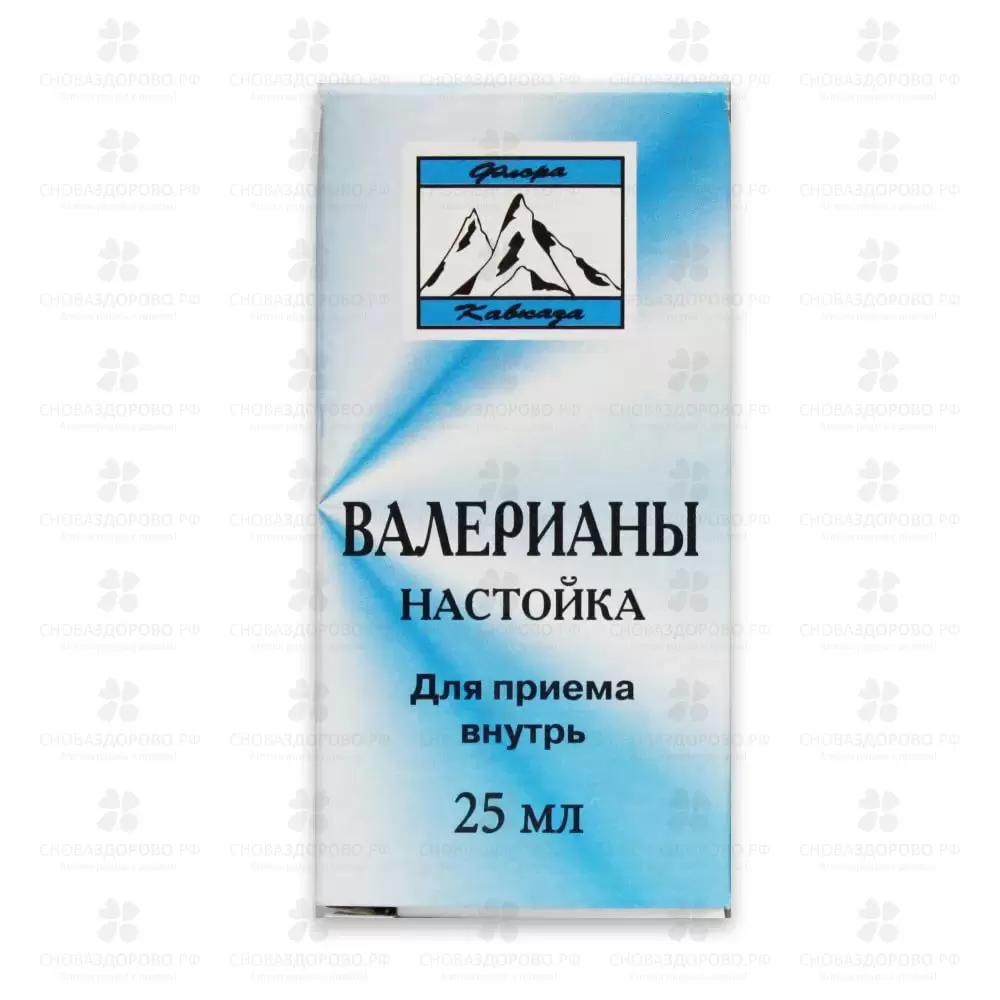 Валерианы настойка флакон 25мл ✅ 01949/06929 | Сноваздорово.рф