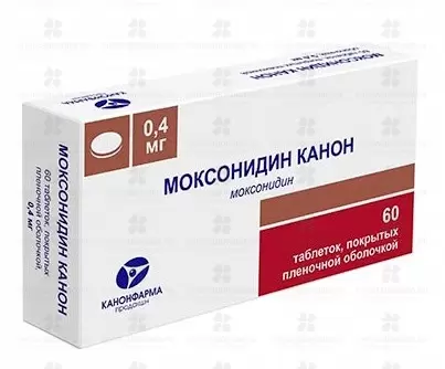 Моксонидин Канон таблетки покрытые пленочной оболочкой 0,4мг №60 ✅ 37972/06787 | Сноваздорово.рф