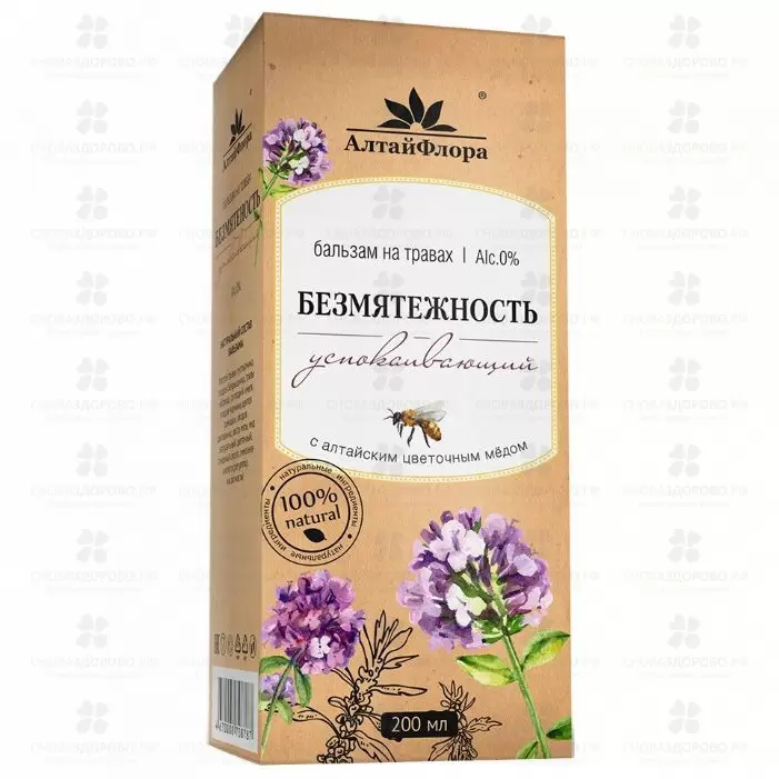 Бальзам Безмятежность с пустырником 200мл фл. ✅ 39575/06656 | Сноваздорово.рф