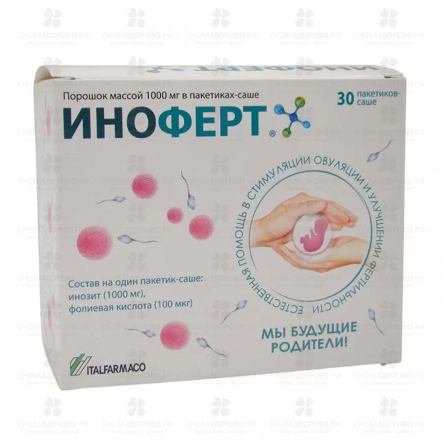 Иноферт саше 1г №30 (БАД) ✅ 25922/07284 | Сноваздорово.рф