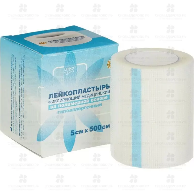 Лейкопластырь ЛЕЙКО полимерная основа 5х500см ✅ 19263/06646 | Сноваздорово.рф