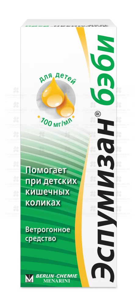 Эспумизан Бэби капли для приема внутрь 100мг/мл 50мл флакон ✅ 29514/06076 | Сноваздорово.рф