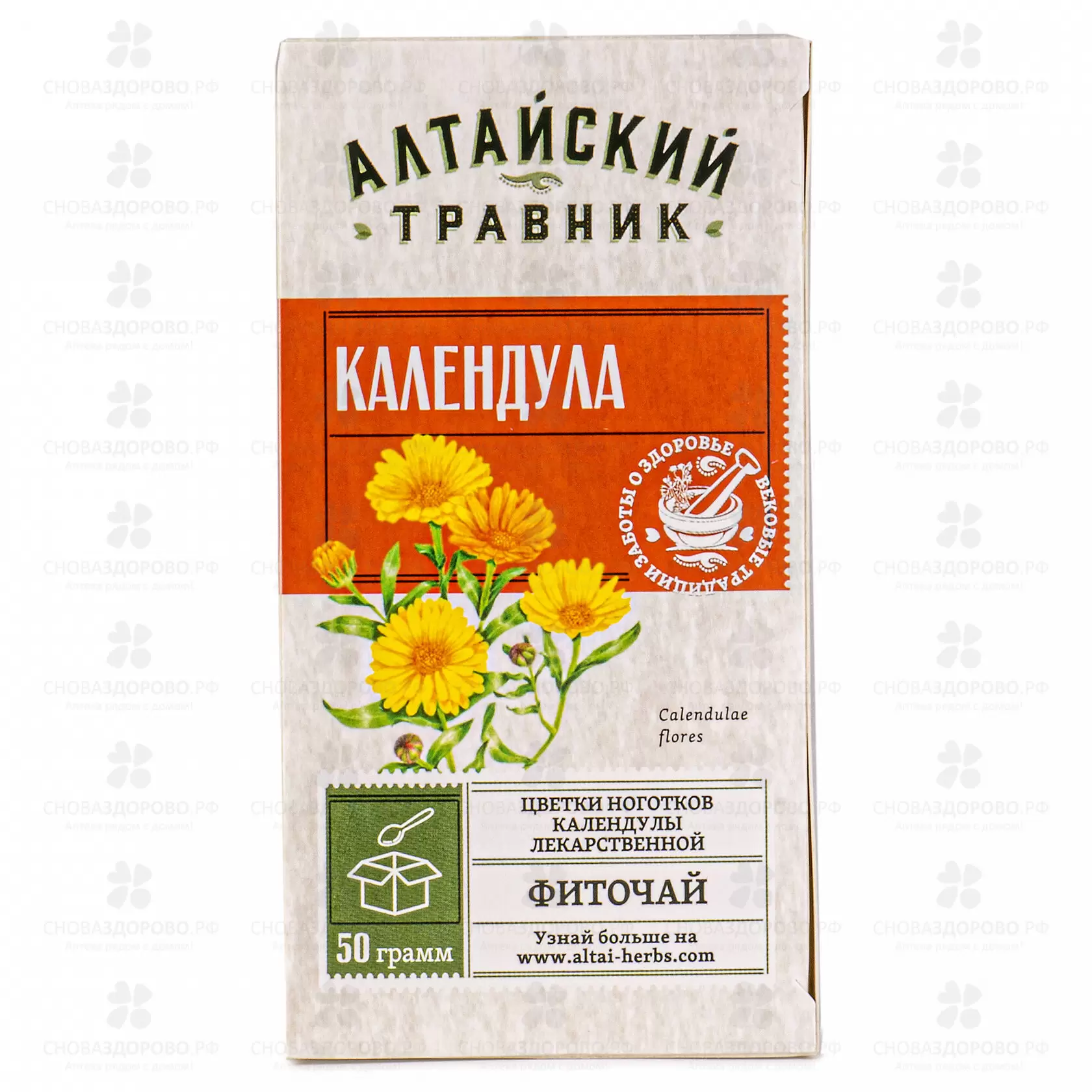 Календула цветки фиточай 50г (БАД) ✅ 17583/06416 | Сноваздорово.рф